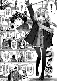 [Shimanto Shisakugata] Prototype Mademoiselle [Chinese] [無邪気漢化組]