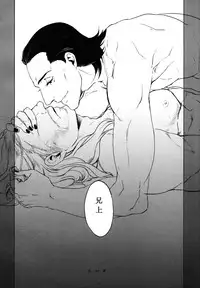 (C83) [Pomatobatake (Kin29 Nitaro)] THY DEEDS (Avengers)