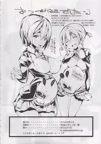 (C83) [Potato Salad (Himekuri)] Inaba na Ohime (Kokoro Connect)