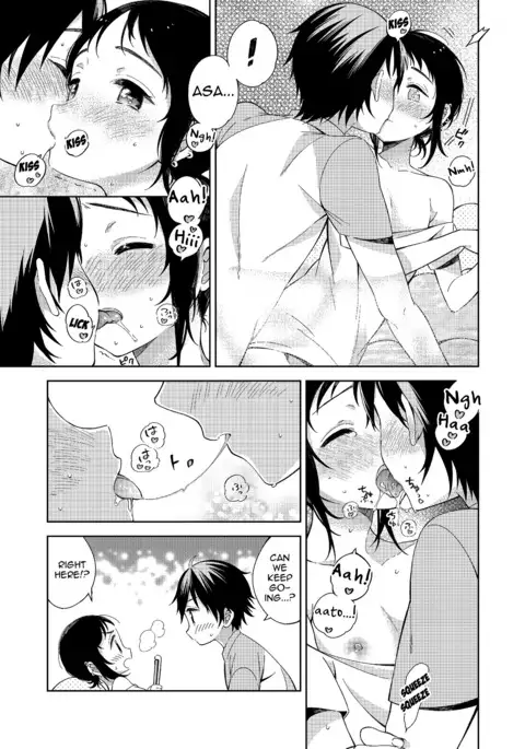 Natsu to Koi to Futarigurashi