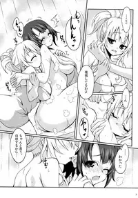 [KANOSAMU LINE (KANOSAMU, Had)] Atatakaism R (Kantai Collection -KanColle-) [Digital]