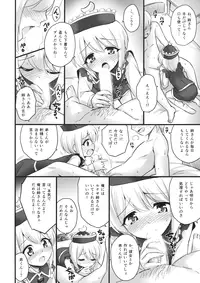 (C88) [LUNASUMMIT (Various)] Lunasax 3 (Touhou Project)