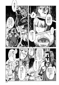 COMIC HOTMiLK 2008-12