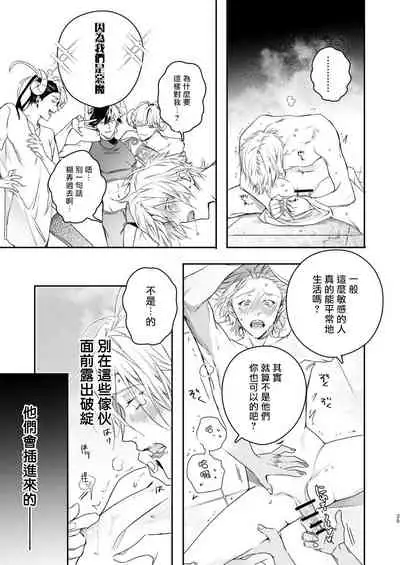 美食家恶魔大显身手