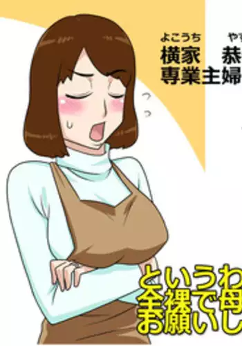 新刊落として龍は堕つ