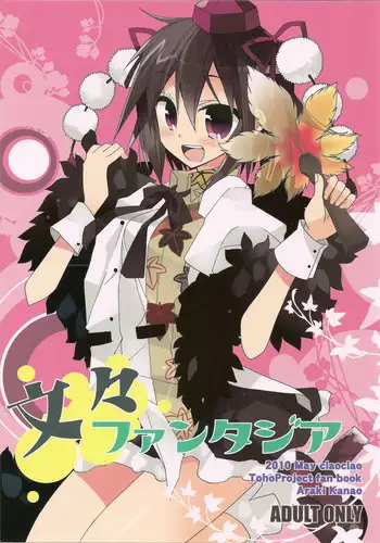 (COMIC1☆4) [ciaociao (Araki Kanao)] Bun Bun Fantasia (Touhou Project)