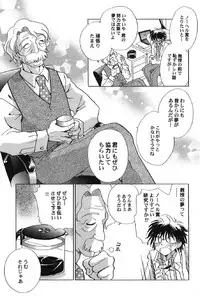 [Anthology] Petafeti. 13