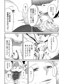 COMIC Ananga Ranga Vol. 26