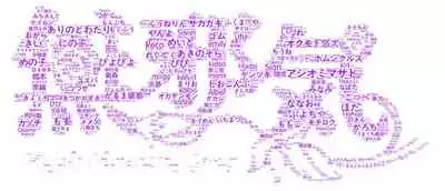 イジラレ～復讐催眠～1-8话+アタシに課金してみない？