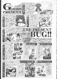 BugBug 2011-06 Vol. 202