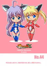 [Misuterutein (Oborogumo Takamitsu)] Vic Piper (Busou Shinki) [Digital]