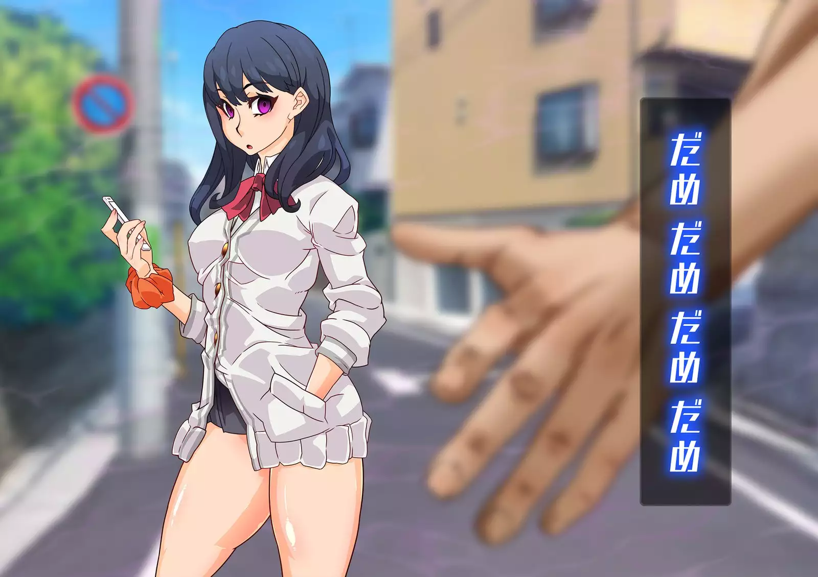 SSSS Saimin Sennou Shinkou Sousa