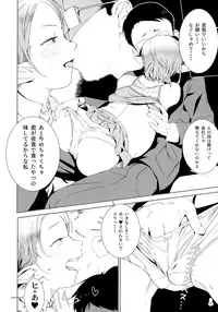 (COMIC1☆13) [Yurerutikuwabu (Various)] Botebara Haramase Goudou