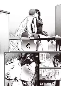 COMIC Kairakuten Beast 2016-05 [Digital]