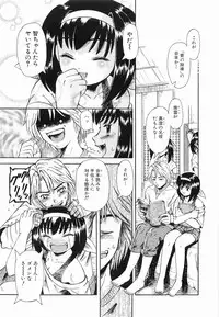 [Arimaki Yoshio] Kyousei Sounyuu