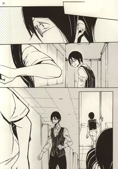 Ori no Naka | In the cage