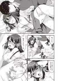 COMIC Kairakuten 2016-12 [Digital]