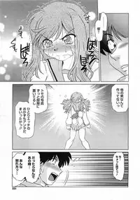 Comic Megastore 2009-03