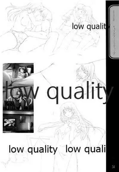 (C66) [九頭龍(アマルガム) (杉菜水姫)] 英才狂育 線画集