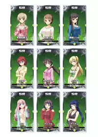 2019 CUFFS Story's VFB