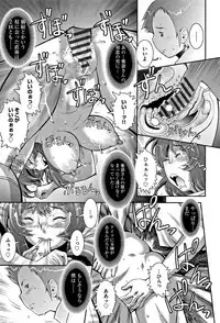 [Sengoku-kun] PRETTY COOL [Shinsouban]