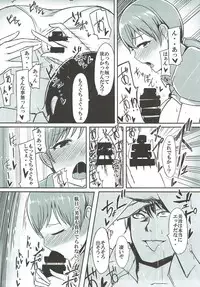 (C92) [Sevens Magajin (Nerotarou)] Dosukebe Survival! Soushuuhen (THE IDOLM@STER CINDERELLA GIRLS)