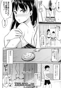 COMIC Shingeki 2016-08