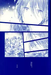 (SUPER25) [que (Oshio)] Meshimase! Tengoku (Ensemble Stars!)