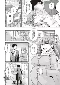 COMIC X-EROS #56 [Digital]