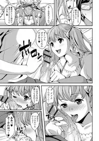 [Anthology] Futanari Secrosse!! 3 [Digital]