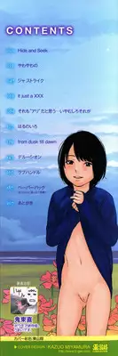 [Onizuka Naoshi] morning view [English] {5 a.m.}