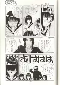 (C38) [GomiGomi Seisaku Iinkai (Various)] GomiGomi 2 (Various)