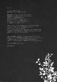 (C76) [Himeya (Abe Inori)] Yamaoku no Rougoku (Dragon Quest V)