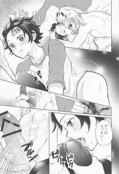 [mitonosanzensekai] doraggusutoa・rabuazu (kimetsunoyaiba)