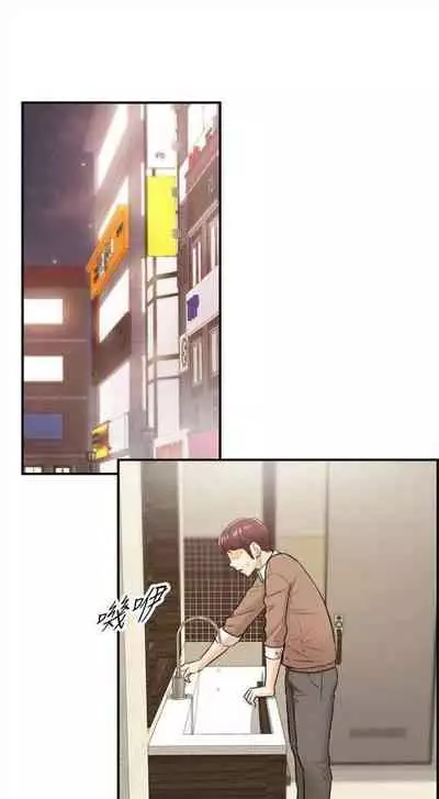 [週五] [富貴鼻 & 雲河尹] 正妹小主管 1-65 官方中文（連載中）