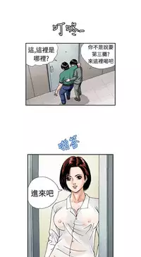 中文韩漫 療育女孩 Ch.0-10 [Chinese]