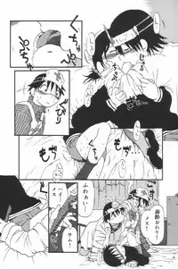 [Anthology] Little Pierce Vol.23