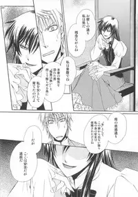 [Anthology] Josou no Oujisama - The Drag Prince