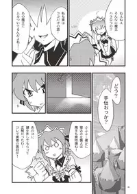 [Applemint] Applemint WINTER SPECIAL 2007