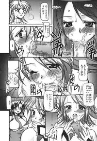 [Anthology] ero cos musume