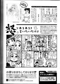 Young Comic 2013-04
