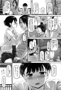COMIC Shitsurakuten 2016-10