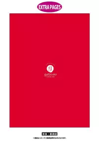 [Omoimi] Romance to Jealousy