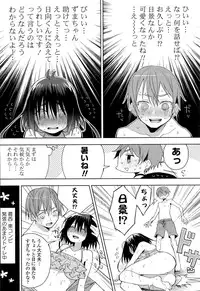 COMIC Potpourri Club 2015-09