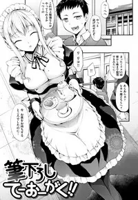 [Nakano Sora] Himawari Kanojo - Sunflower Baby