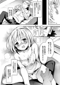 COMIC X-EROS #46 [Digital]