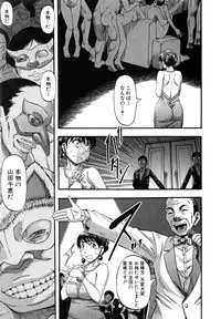 [Narushima Godou] Okusama wa Idol