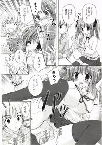 [Kanna Satsuki] FuruFuru Love