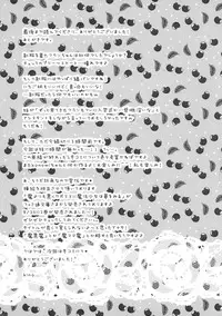 (Kouroumu 7) [Kinokonomi (kino)] Imouto Seifuku Flan-Chan (Touhou Project)