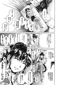 [Narita Kyousha] Houkago Made Mate Nai - Can't Wait 'til After School